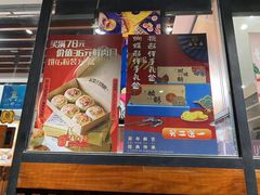 -西区老大房(愚园路店)