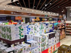 -超市发(会城门店)