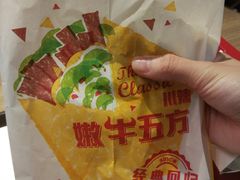 嫩牛五方-肯德基(南沙万达店)