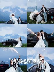 -爱罗婚纱摄影(杭州店)
