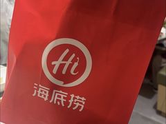 -海底捞火锅(江北万达商业广场店)