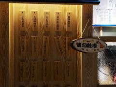 -厝内小眷村(西单大悦城店)