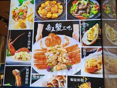 -奕景酒家· 专注大连海鲜30年(星海广场店)