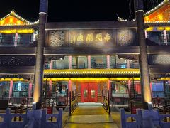 -南门涮肉(通州大船店)