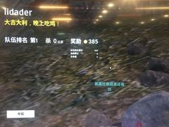 -鹏羽电竞馆(万盛东地铁站店)