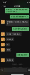 -友好刺青·原创纹身