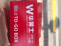 -华莱士·全鸡汉堡(柳州店)