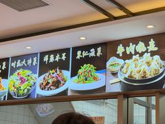 -揽月斋炙子烤肉·清真(安定门·五道营店)