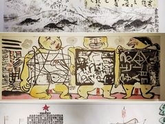 -南京书画院金陵美术馆