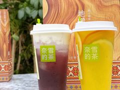 -奈雪的茶(苏宁广场店)