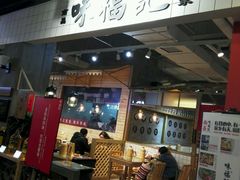 门面-味福记·本地特色菜(八一万达广场店)