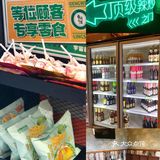 无辣不欢暴汗套餐|大连辣炒我只服你🌶️