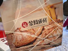 -金凤成祥(通州东关店)