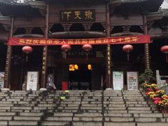 -不倒翁·徽天下名菜楼(马鞍山路店)