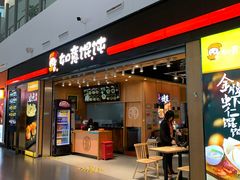 -南通兴东国际机场