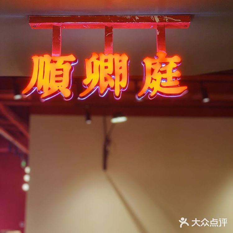 顺德美食也太好吃了吧❗️