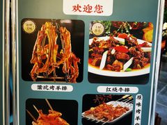 -亚克西姆新疆菜(库车店)