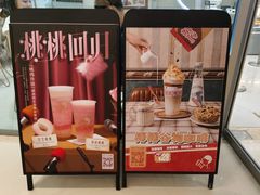 -喜茶(太原印象城店)