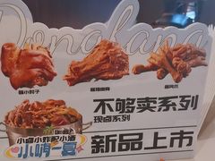 -东方饺子王(和平里店)