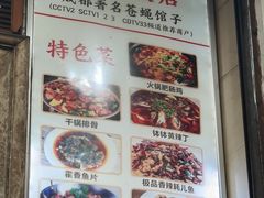 -雨田饭店