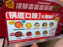 -龍歌自助小火锅(秦淮水游城店)