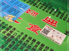 -令氏家外家周礼食府(桥南店)