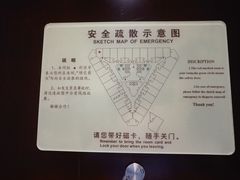 -青海宾馆
