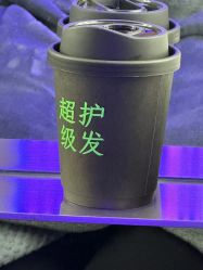 -润复丝·泽发防脱头皮管理
