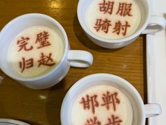 -春满园·邯郸菜发祥地(滏东店)