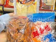 -长平腊味·潮汕特产