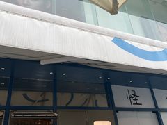 -茶力的小怪兽(梅林卓悦汇店)