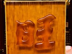 -上海神旺大酒店