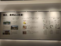 -镇江中国醋文化博物馆