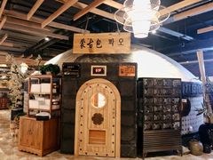 -青水瓦台汤泉(新华店)