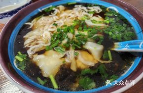 Yanpi Miyu Hun Dun