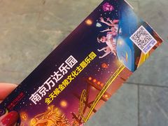 -万达茂商场(南京仙林店)