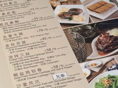 -利苑酒家(华熙国际店)