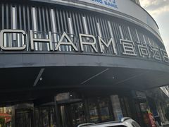 -宜尚酒店(长沙五一广场袁家岭地铁站店)