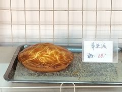 -中关村茶点