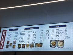 -泸州白糕(慈善路店)