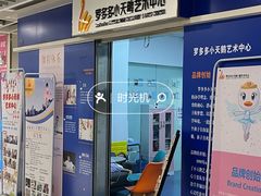 -富邦中心WEST POINT CENTRE