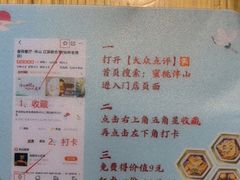 -蜜桃餐厅·伴山(绿宝广场店)