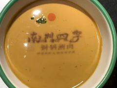 -南门四季铜锅涮肉(大屯·北苑店)