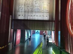 -北京大葆台遗址博物馆