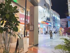 -阿嬷手作(南宁百盛印象城店)