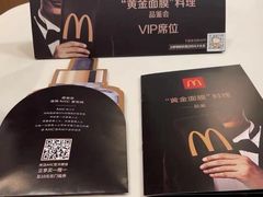 -麦当劳(杭州文三路店)