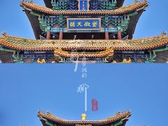 景点-永宁古城
