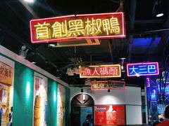 -陈光记烧腊(长寿路店)