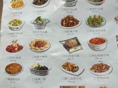 -直隶安家牛肉罩饼(七一路店)