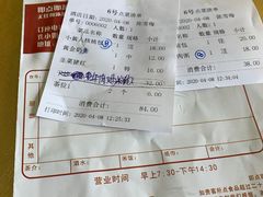 -濠江渔港酒楼(湾仔海鲜街，会展中心店)